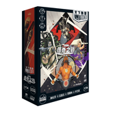 天下無雙 第一戰:傳奇之戰 Unmatched: The Battle of Legend
